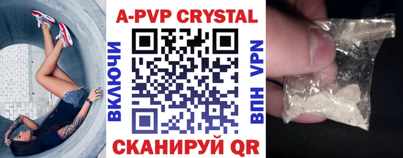 Альфа ПВП СК КРИС  наркотики  Снежногорск 