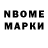 Amphetamine Розовый JJDimonJJ