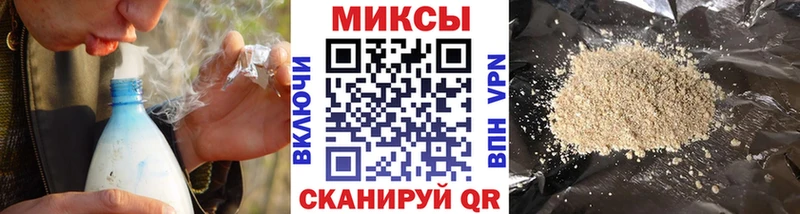 наркота  Снежногорск  Бутират GHB 