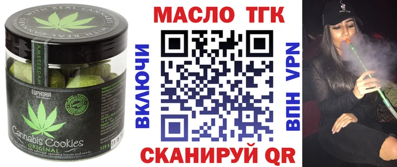 Canna-Cookies марихуана Снежногорск