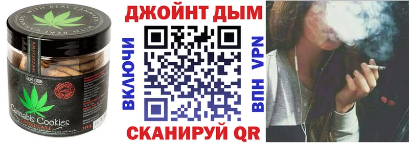 Печенье с ТГК марихуана  Снежногорск 