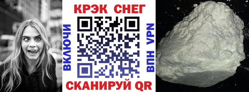 КОКАИН FishScale  Снежногорск 