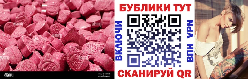 Ecstasy louis Vuitton Снежногорск