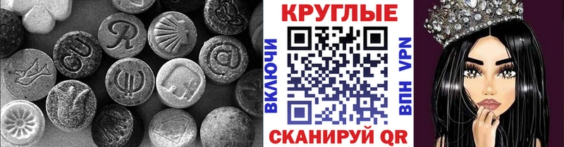 ЭКСТАЗИ Дубай  что такое   Снежногорск 