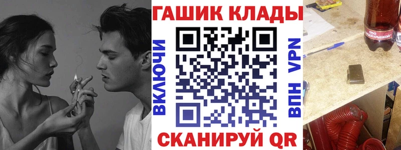 ГАШИШ хэш  что такое наркотик  Снежногорск 
