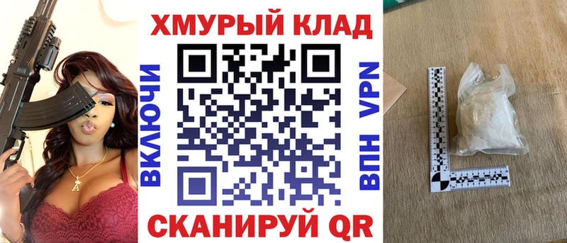 Героин герыч  Снежногорск 