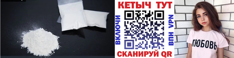 КЕТАМИН ketamine  мориарти клад  Снежногорск  ОМГ ОМГ как войти 