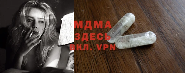 ГАЛЛЮЦИНОГЕННЫЕ ГРИБЫ Алзамай