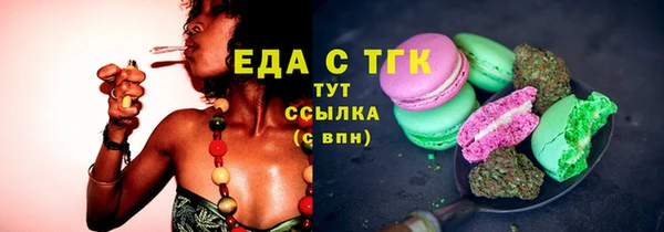 ГАЛЛЮЦИНОГЕННЫЕ ГРИБЫ Алзамай