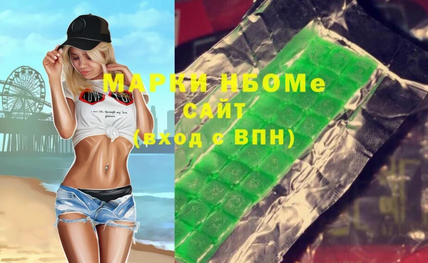синтетический гашиш Алексеевка