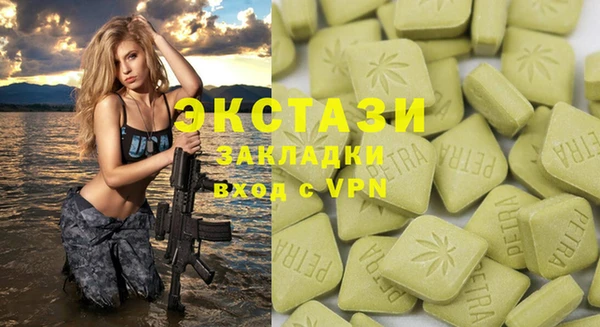 синтетический гашиш Алексеевка