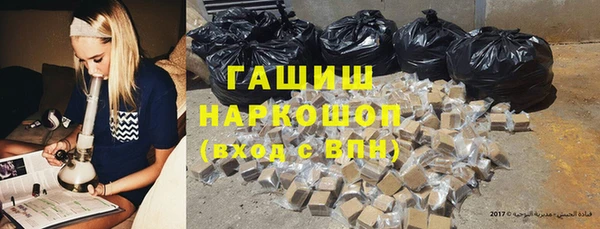 синтетический гашиш Алексеевка