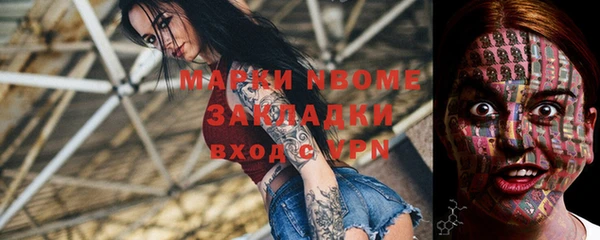 синтетический гашиш Алексеевка