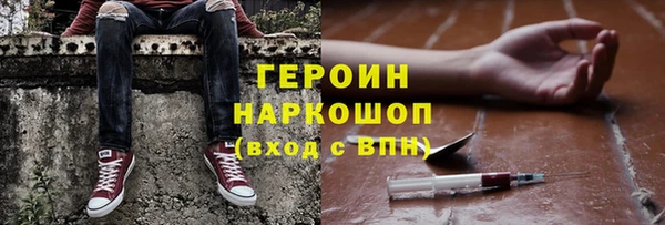 каннабис Абдулино