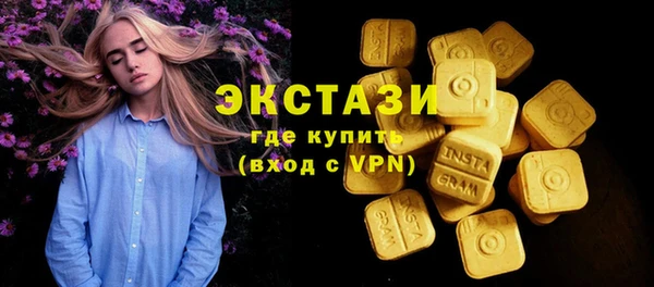 ГАЛЛЮЦИНОГЕННЫЕ ГРИБЫ Алзамай