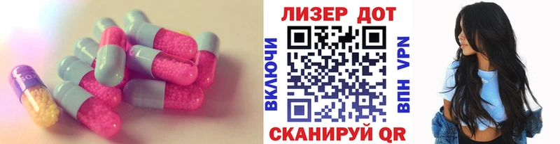 LSD-25 экстази кислота  Снежногорск 