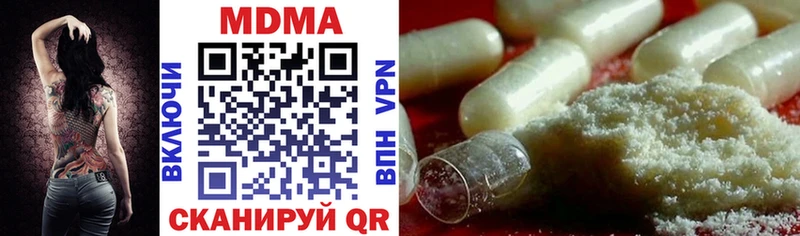 MDMA кристаллы  закладки  МЕГА ONION  Снежногорск 