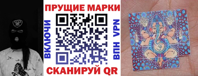 как найти закладки shop формула Марки 25I-NBOMe 1,5мг Снежногорск
